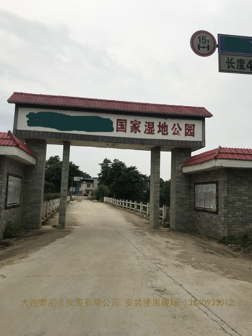 湖北國家濕地公園－市區(qū)供水項目超聲波流量計現(xiàn)場